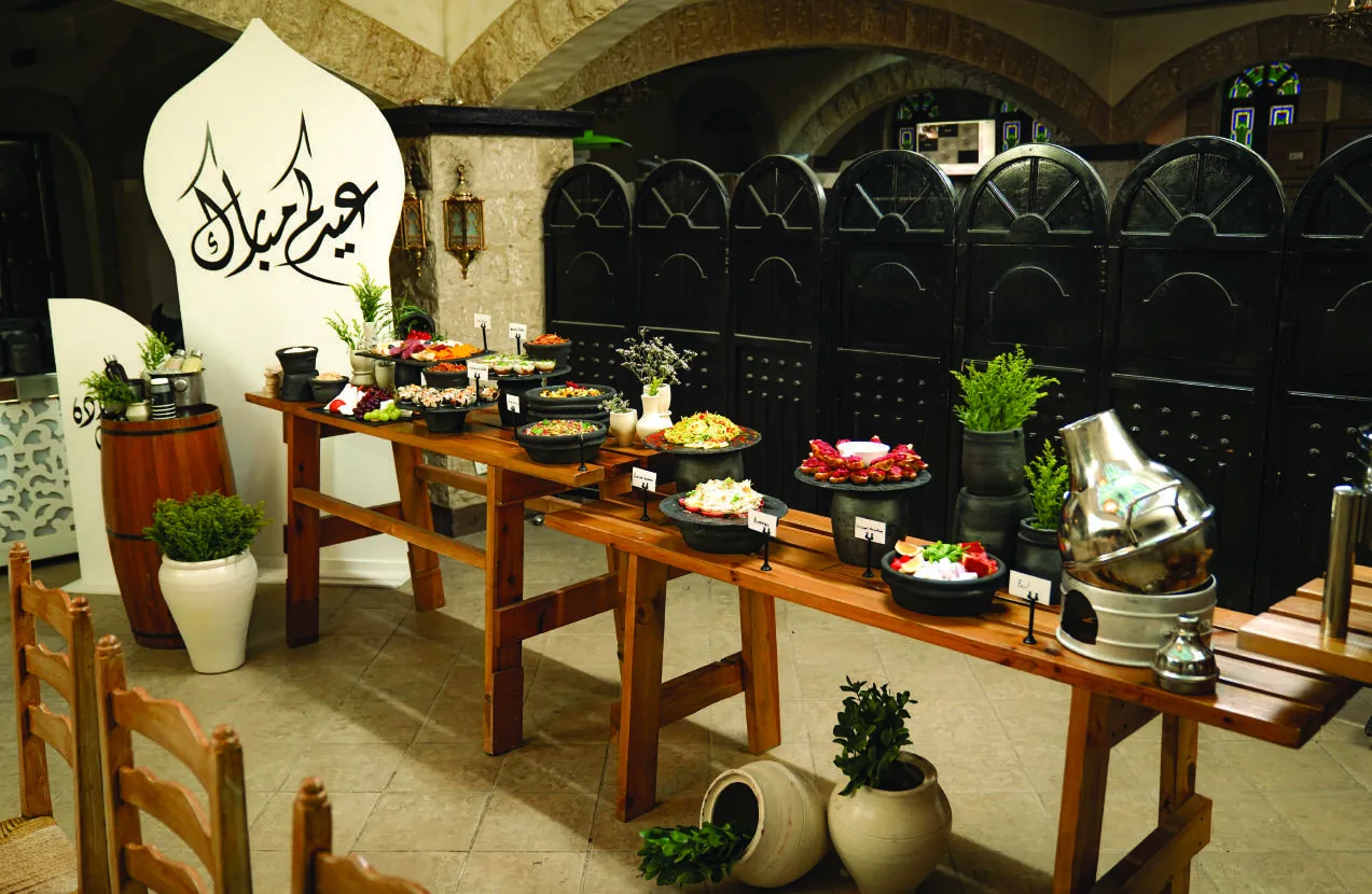 احتفالية العيد